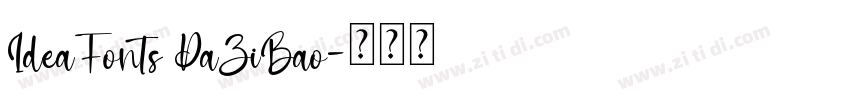 IdeaFonts DaZiBao字体转换